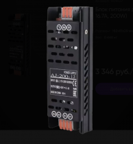 Блок питания для панелей (12V, 16.7A, 200W)