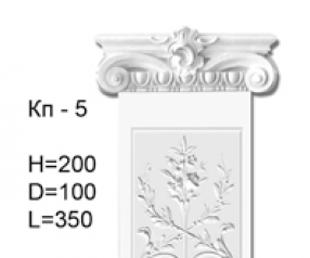 Капитель из гипса ArtDeco Кп-5